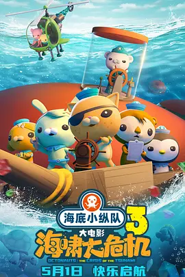胡秀英第二部 小说